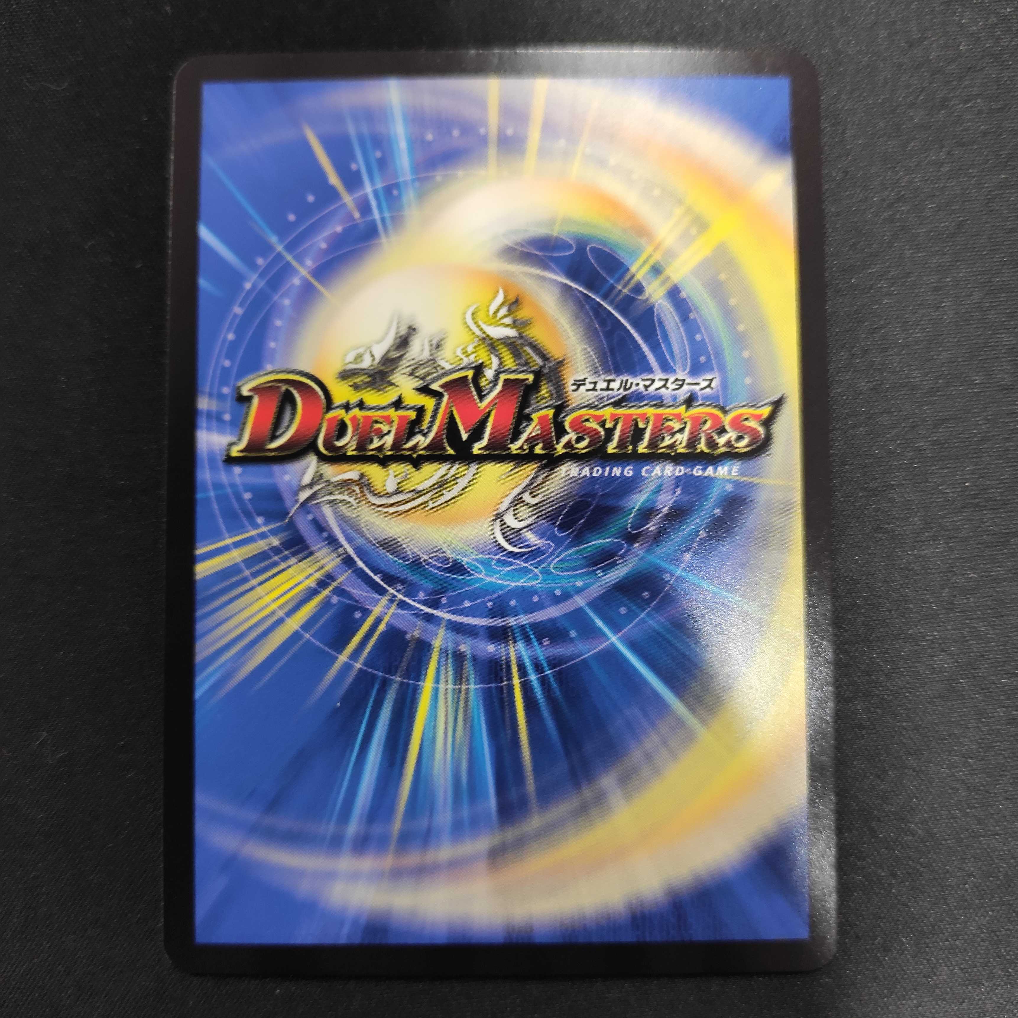 無双竜機ボルバルザーク