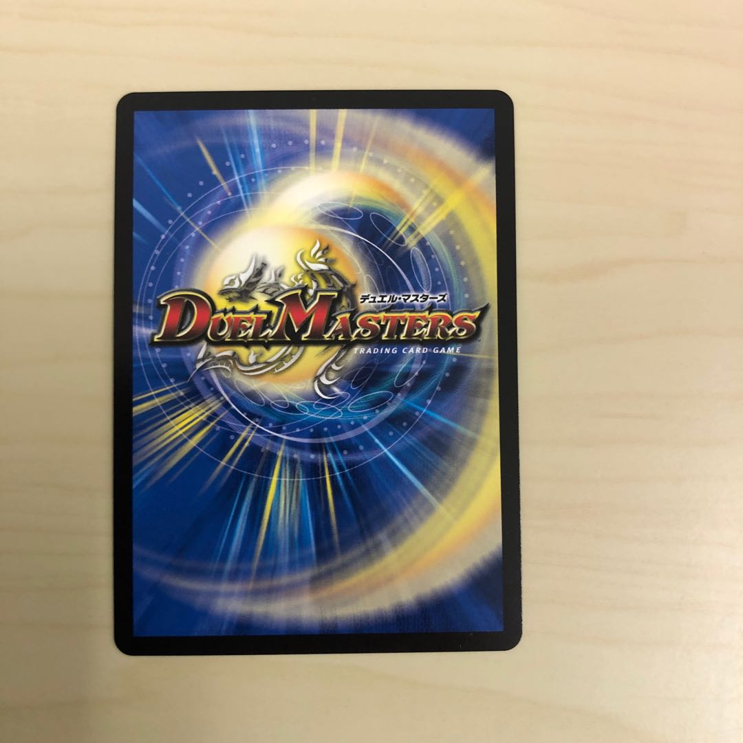 流星のガイアッシュ・カイザー