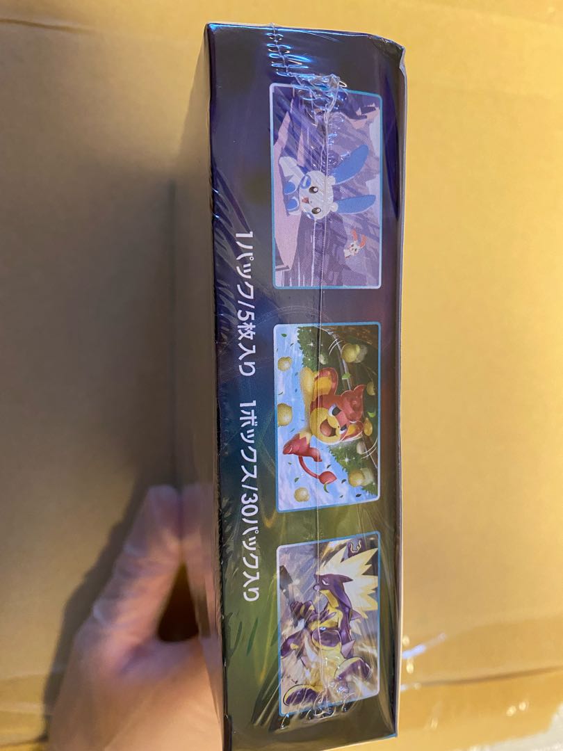 Eevee Heroes Fusion Arts Shiny Star Aozora Stream 25th Anniversary