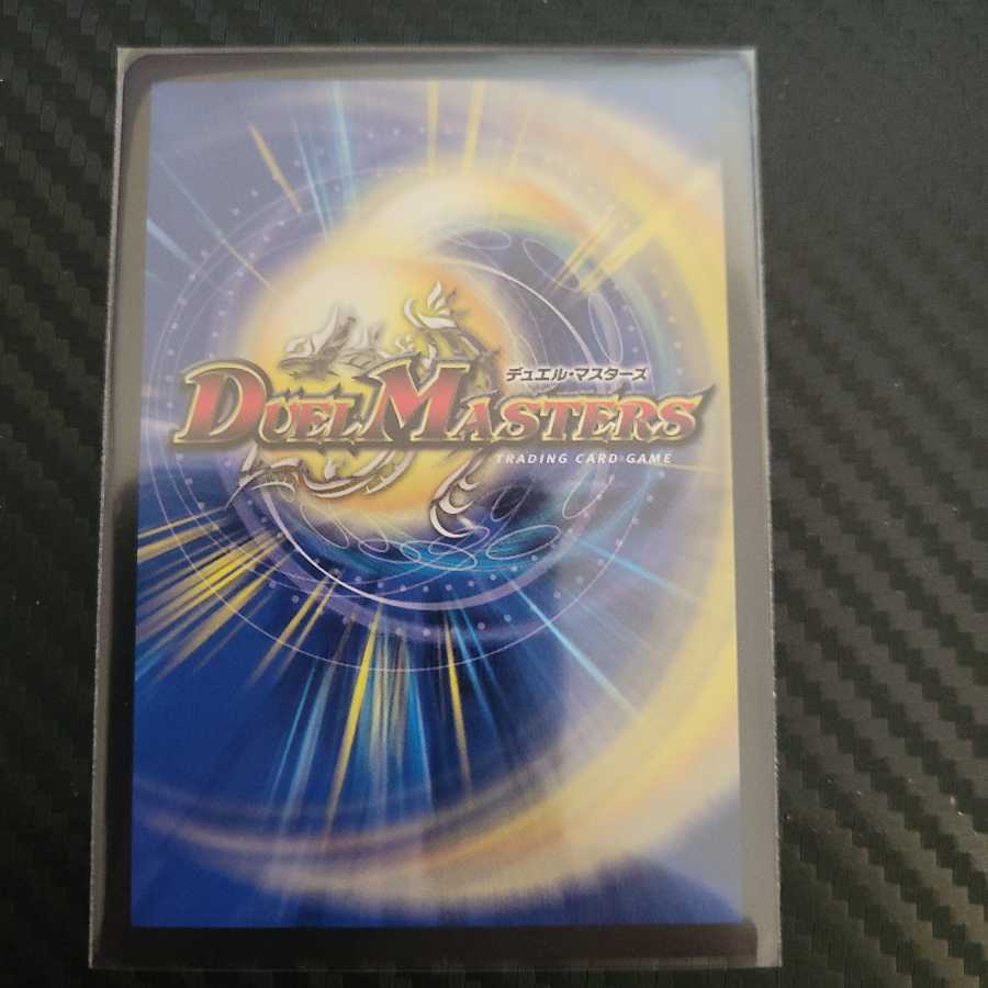 竜魔神王バルカディア・NEX