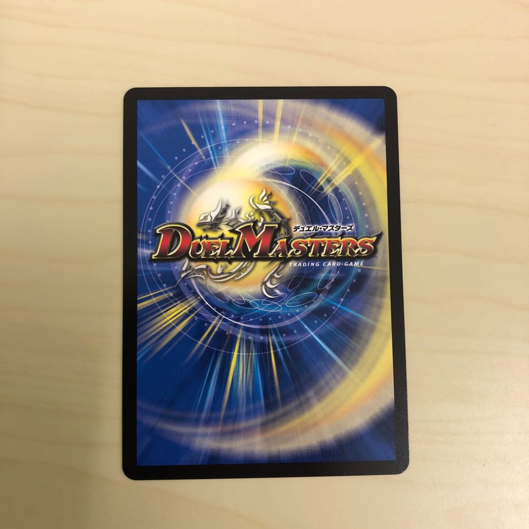 龍脈術 落城の計