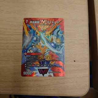 銀河大剣 ガイハート｜熱血星龍 ガイギンガ＋おまけ