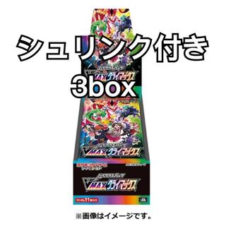 VMAXクライマックス　シュリンク付き　3box