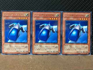 [Popotan] Yu-Gi-Oh 8017 SnubbullZapdosT45 3 copies Rare