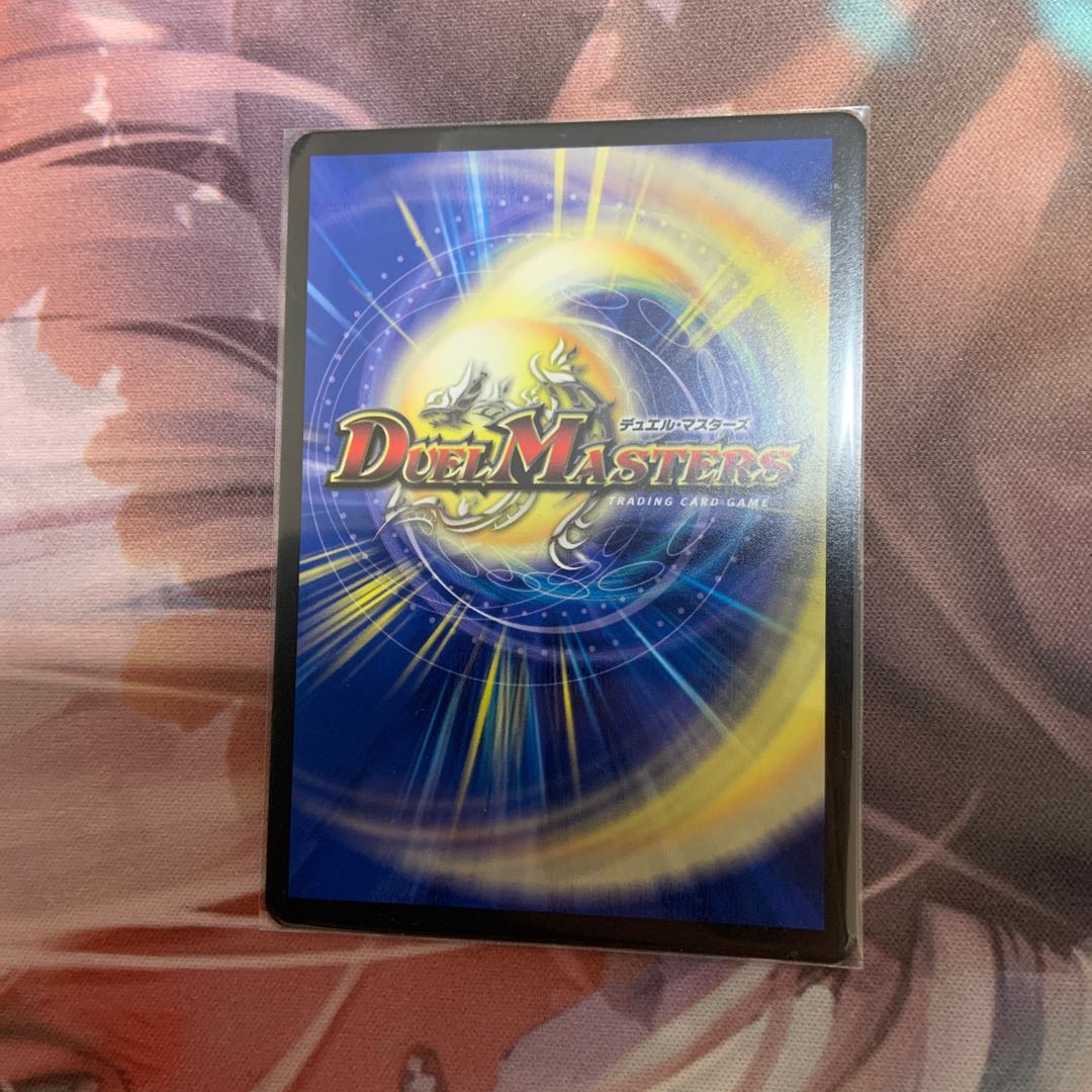 One king, two lives, three eyes