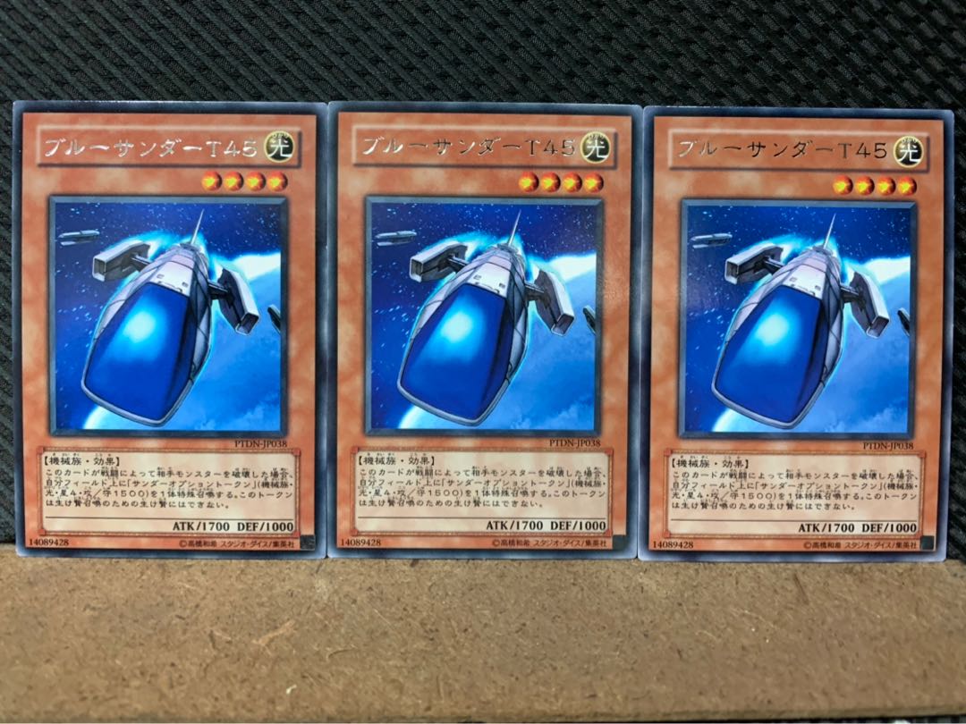 [Popotan] Yu-Gi-Oh 8018 SnubbullZapdosT45 3 copies Rare