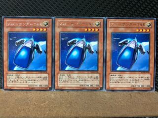 [Popotan] Yu-Gi-Oh 8018 SnubbullZapdosT45 3 copies Rare