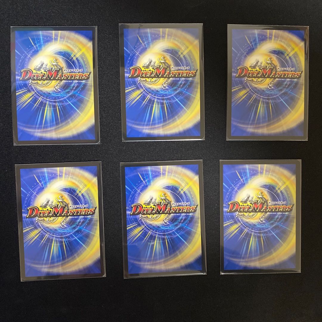 DMEX-17 魔導具セット