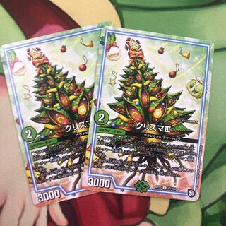 翌日発送超特価！クリスマサード