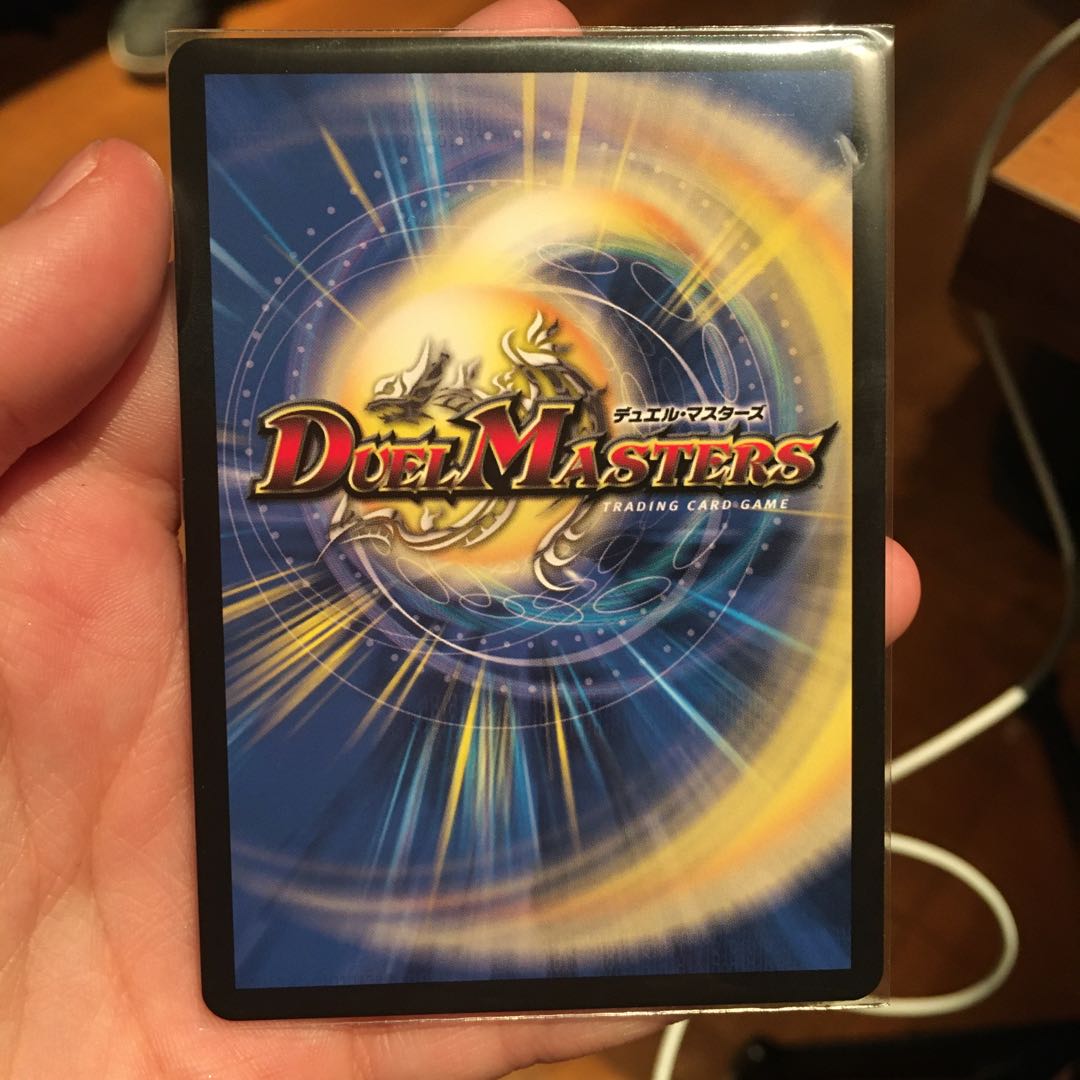 極限龍神　ヘヴィ