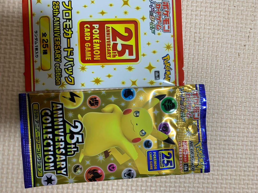 25周年アニバーサリーコレクション＋プロモパック