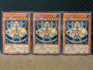 【ぽぽたん】遊戯王 8020 フォーチュンレディ・アーシー 3枚 レア