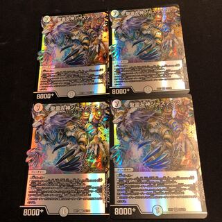 聖霊左神ジャスティス