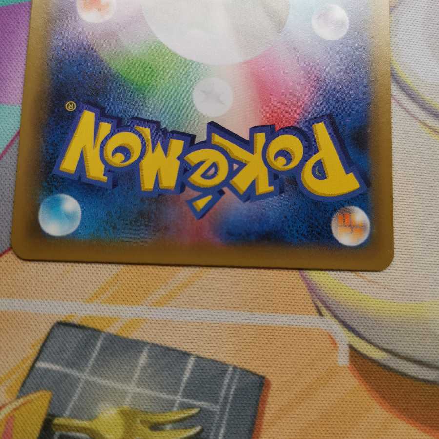 リザードン 25th プロモ