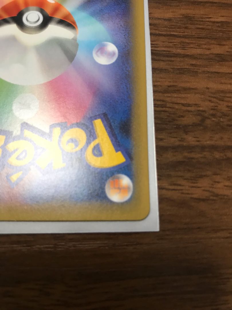 リザードン　25th アニバーサリープロモ