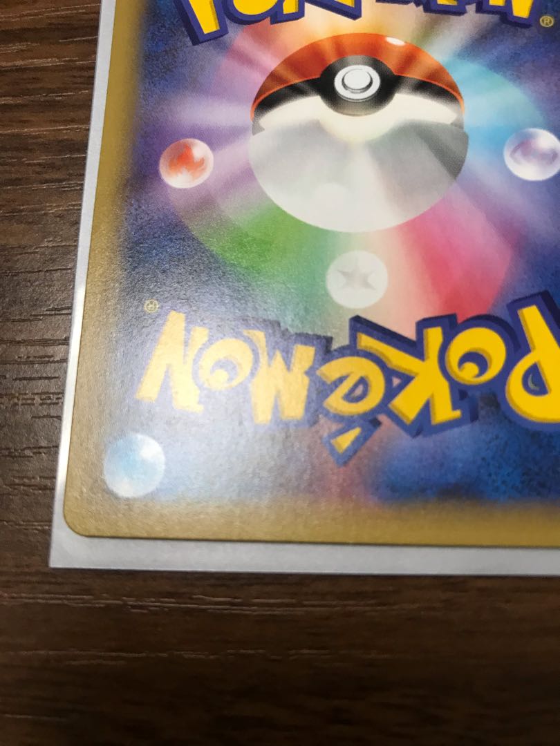 リザードン　25th アニバーサリープロモ