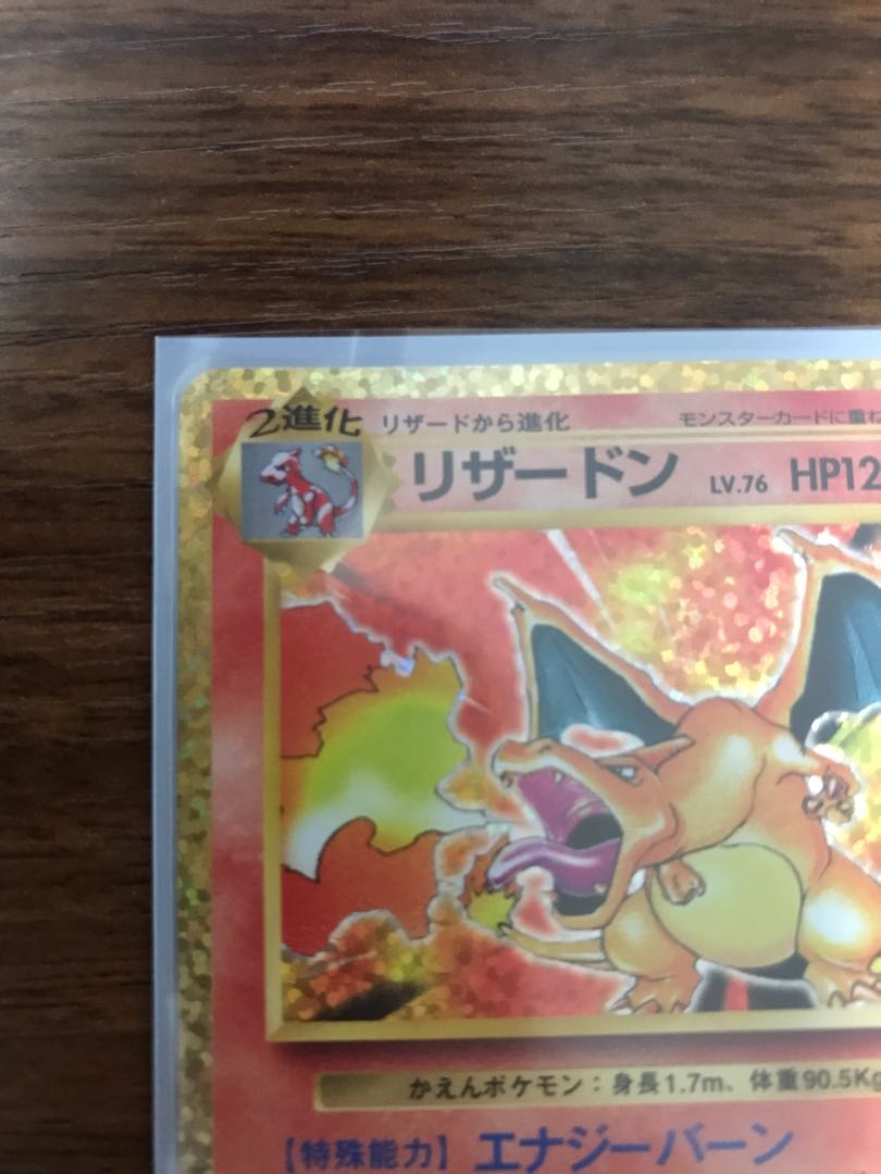 リザードン　25th アニバーサリープロモ