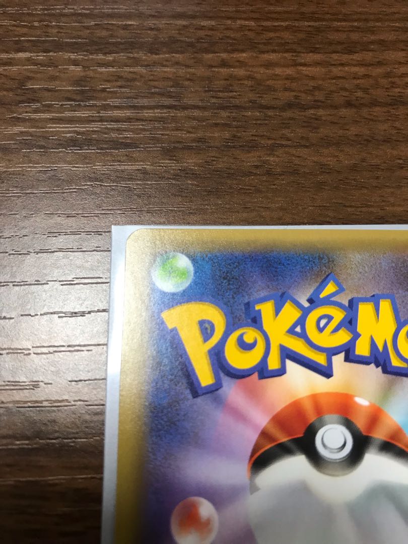 リザードン　25th アニバーサリープロモ