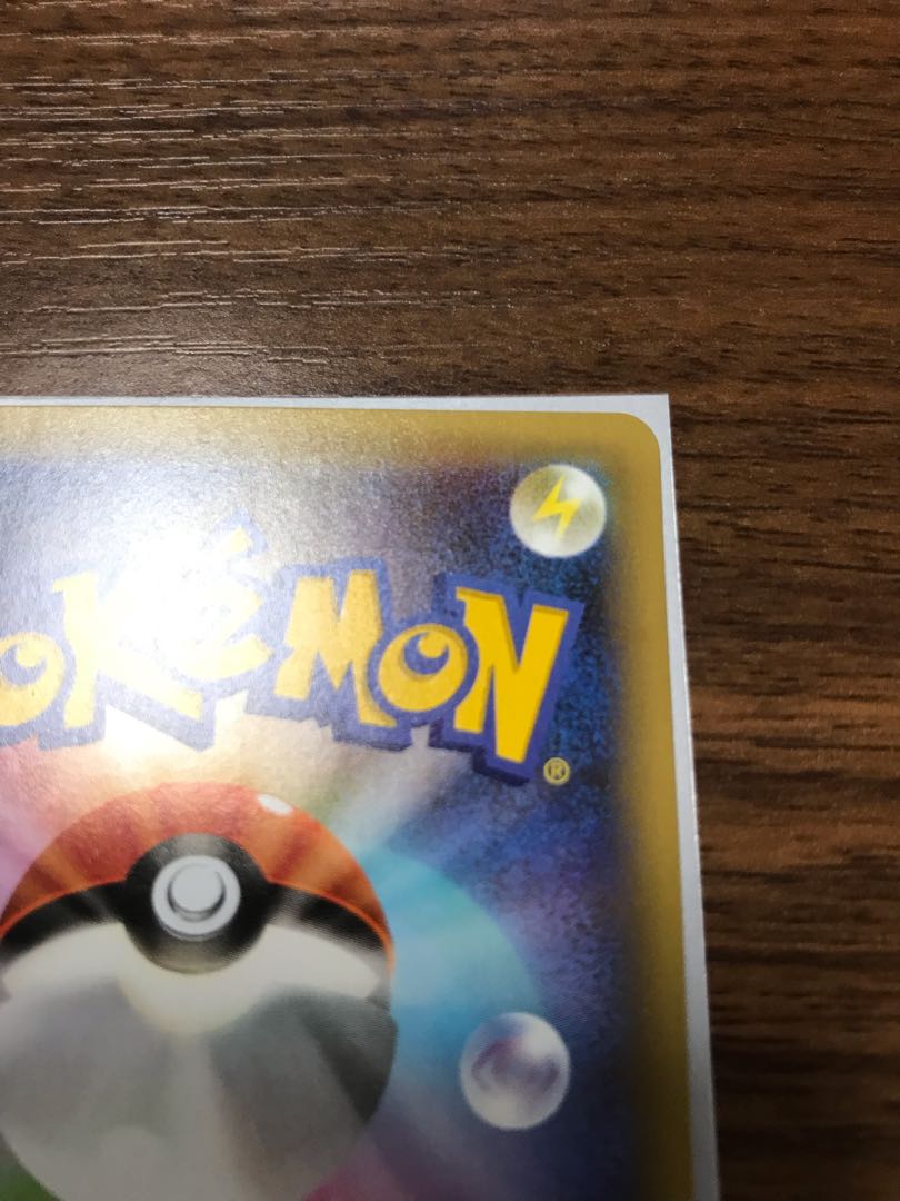 リザードン　25th アニバーサリープロモ