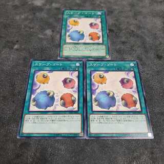 スケープ・ゴート ノーマル 遊戯王 虎ふぐ