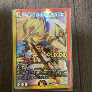 蒼き守護神 ドギラゴン閃