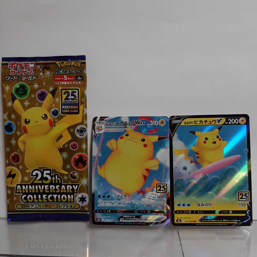 ポケモンカード  25thアニバーサリ　なみのりピカチュウ　おまけカード付き