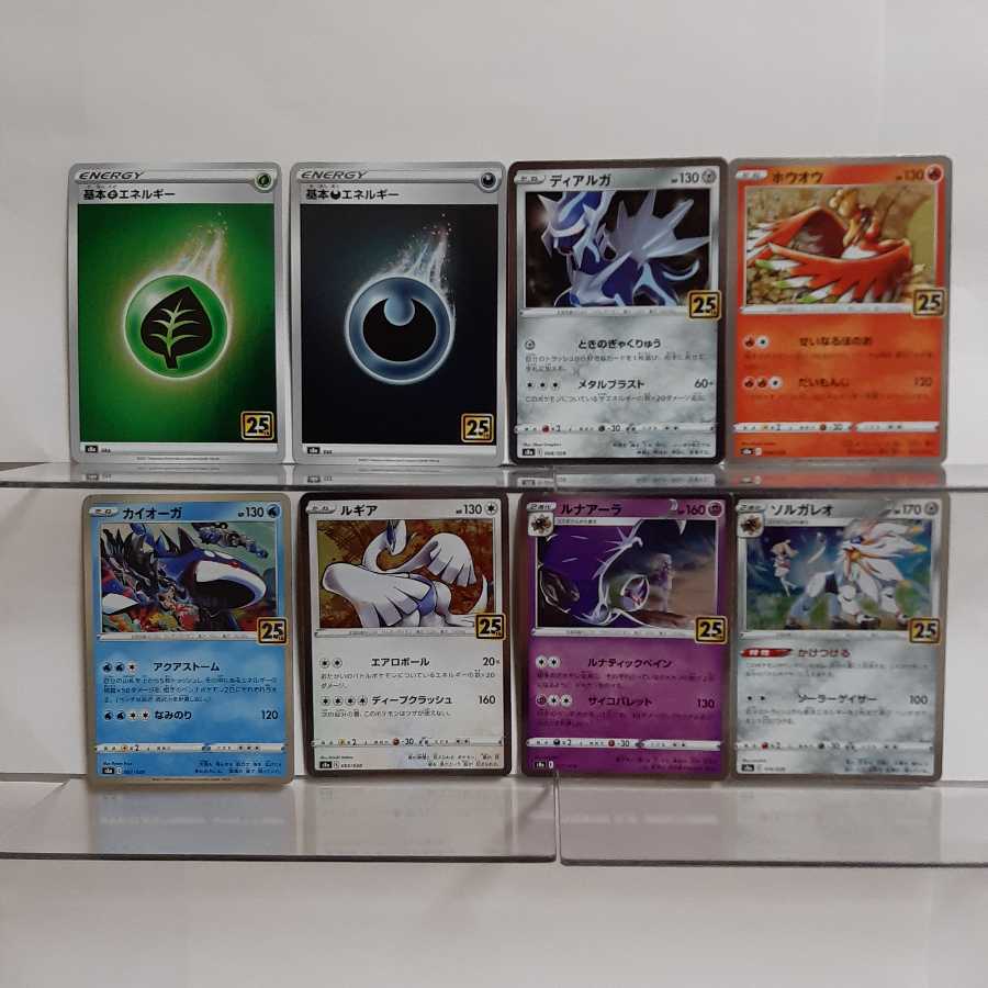 ポケモンカード  25thアニバーサリ　なみのりピカチュウ　おまけカード付き