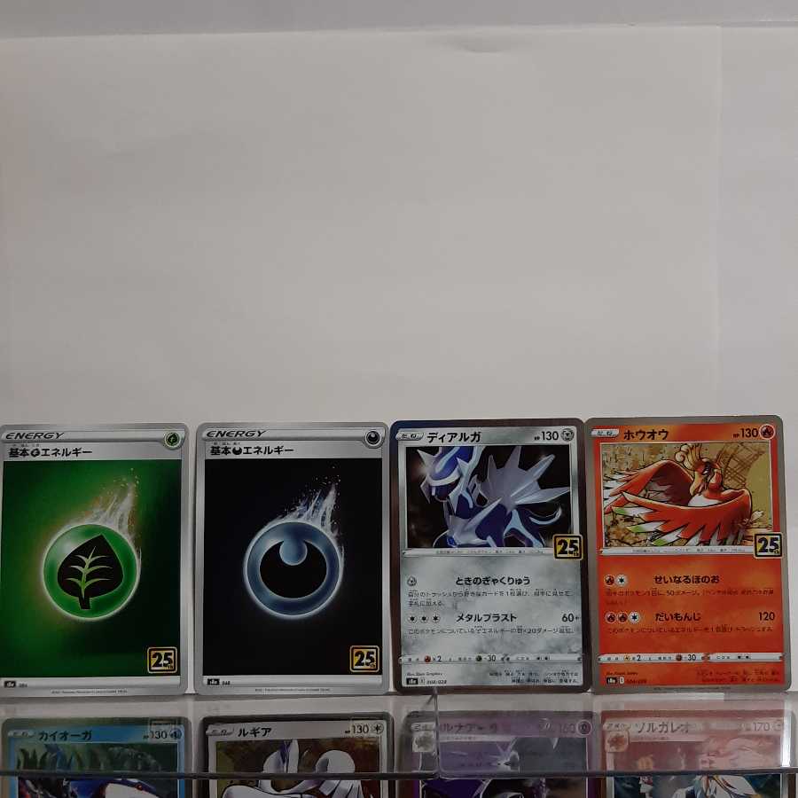 ポケモンカード  25thアニバーサリ　なみのりピカチュウ　おまけカード付き