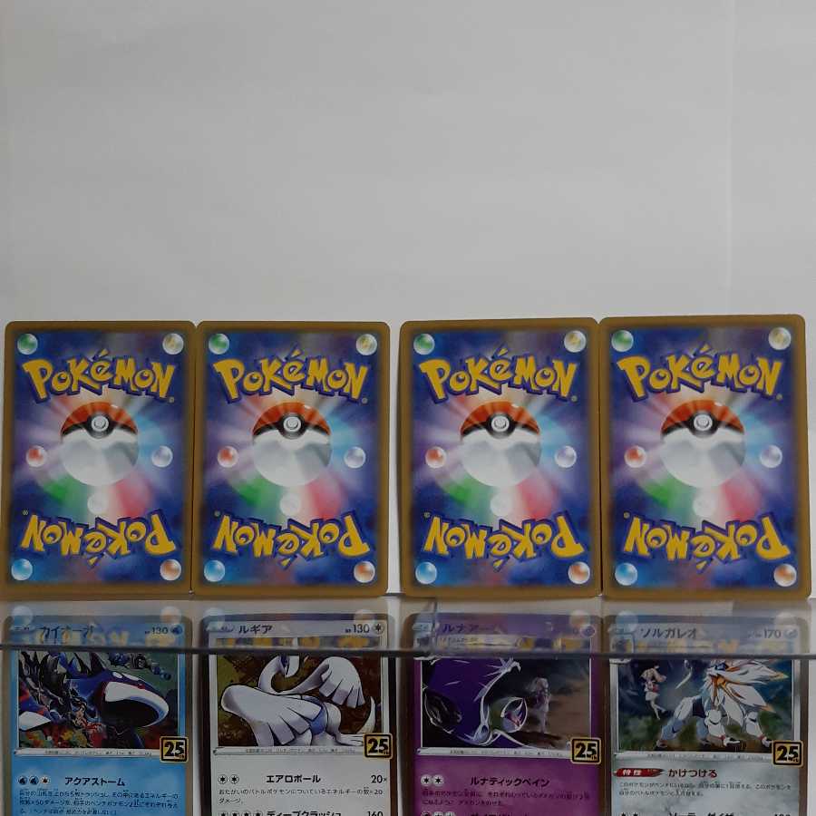 ポケモンカード  25thアニバーサリ　なみのりピカチュウ　おまけカード付き