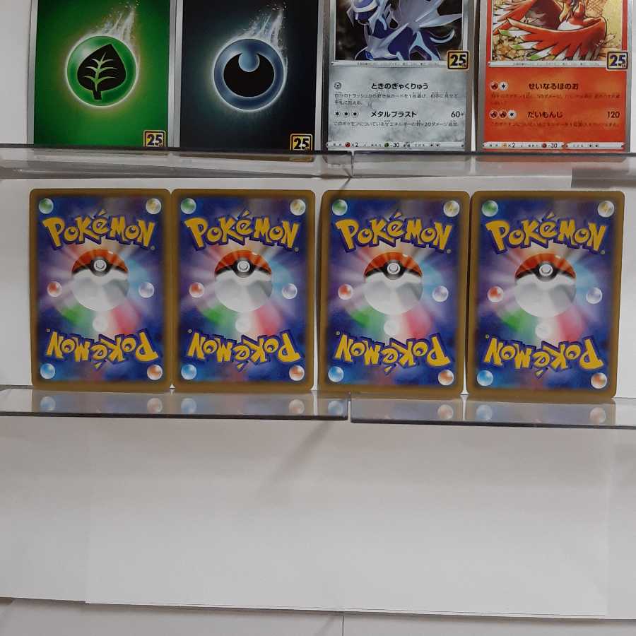 ポケモンカード  25thアニバーサリ　なみのりピカチュウ　おまけカード付き