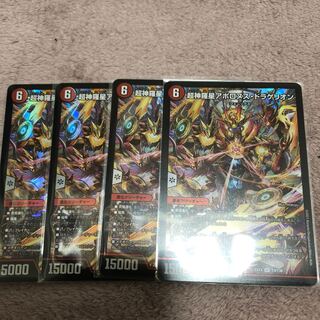 Psychic Shinra Star Apollonus Dragellion