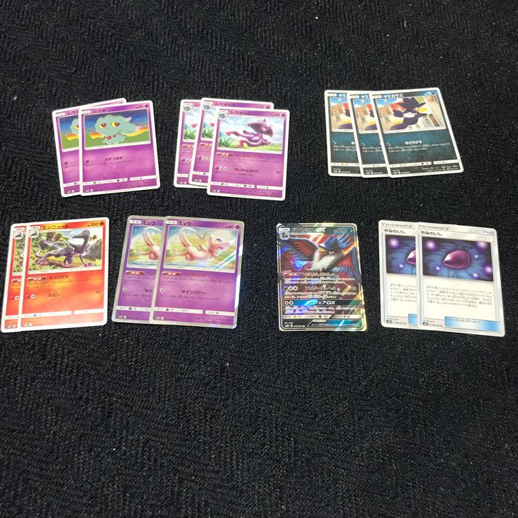 フレアストライクまとめ売り 1枚