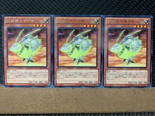 【ぽぽたん】遊戯王 8015 武神器-サグサ 3枚 レア