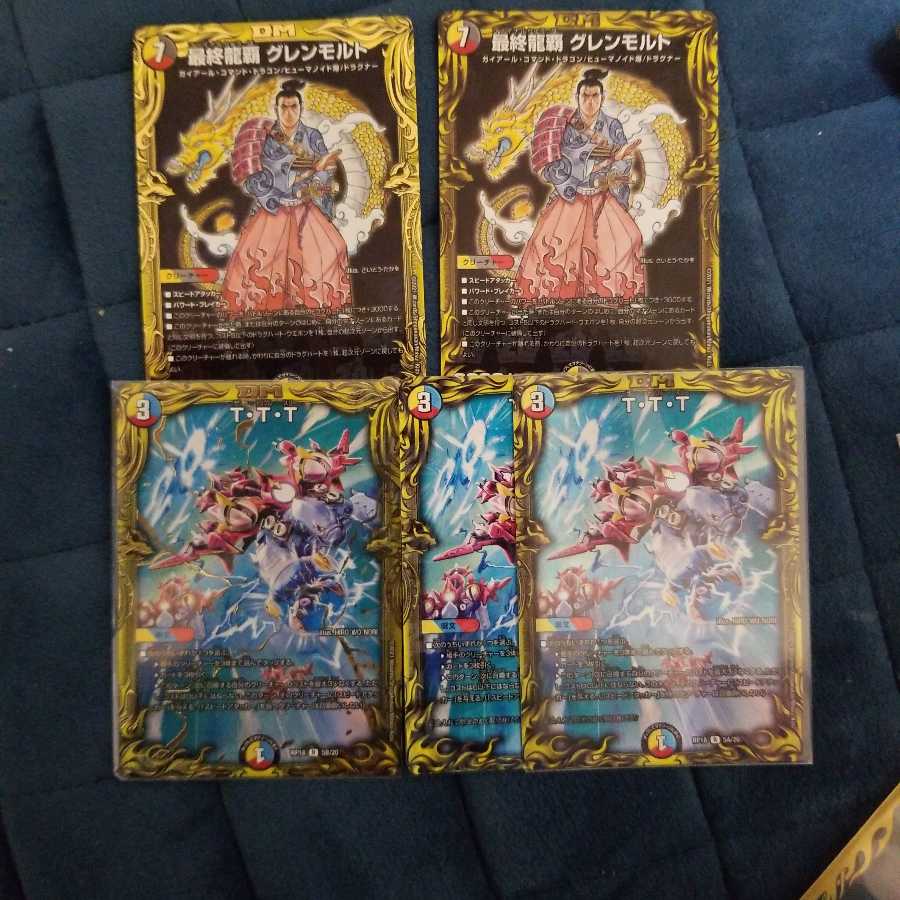 最終龍覇 グレンモルト(20thSPレア仕様)