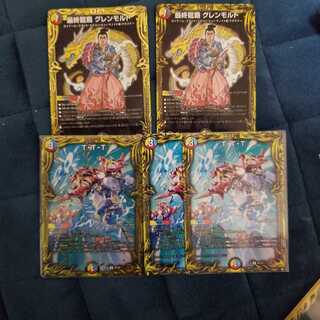 最終龍覇 グレンモルト(20thSPレア仕様)