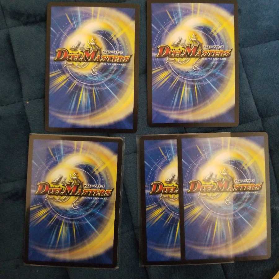 最終龍覇 グレンモルト(20thSPレア仕様)