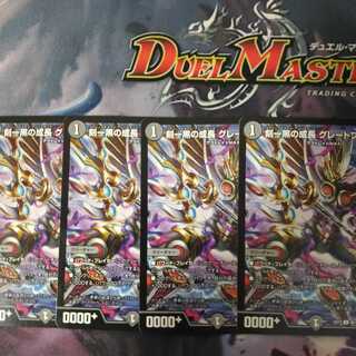 刻一黒の成長 グレートブリテン