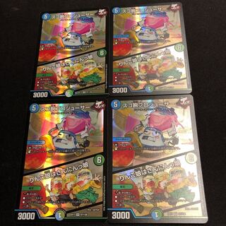 スゴ腕プロジューサー｜りんご娘はさんにんっ娘