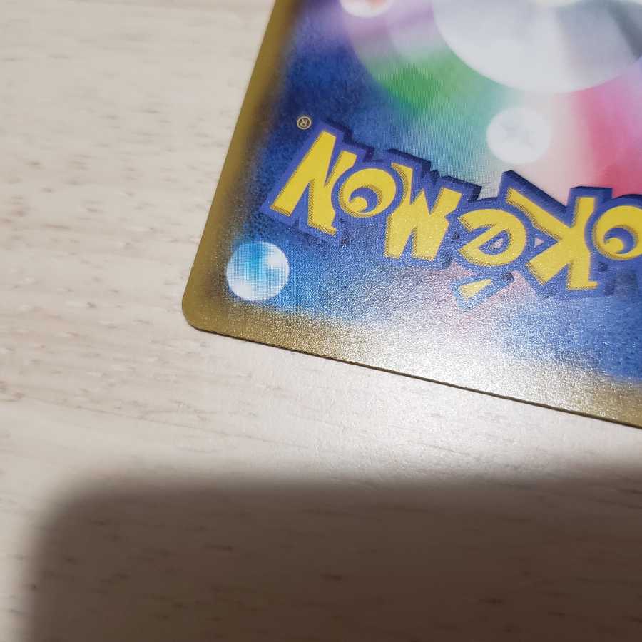 【ポケモンカード】【25thアニバーサリー】ミュウ UR おまけ付