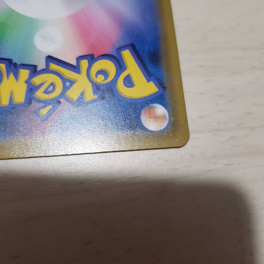 【ポケモンカード】【25thアニバーサリー】ミュウ UR おまけ付