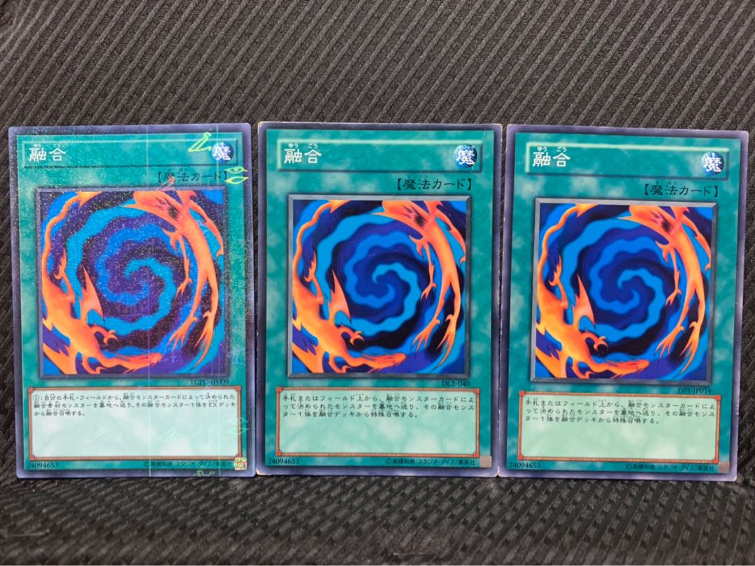 【ぽぽたん】遊戯王 8010 不意打ち又佐 3枚 レア