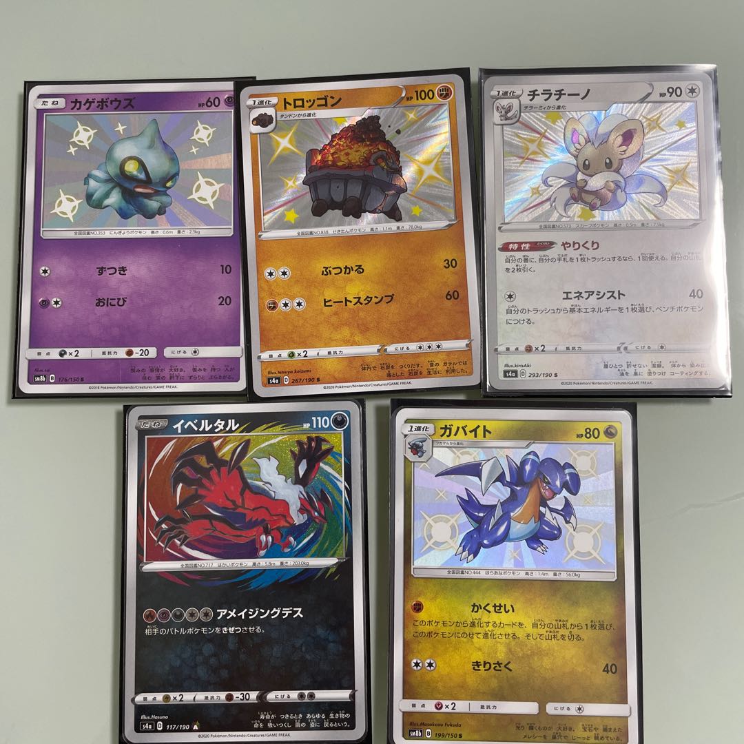 すとふぁく屋様専用