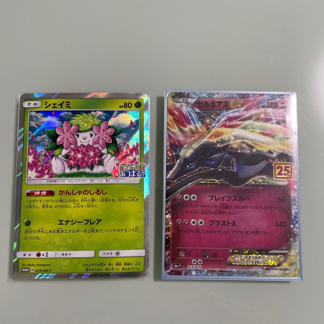 すとふぁく屋様専用