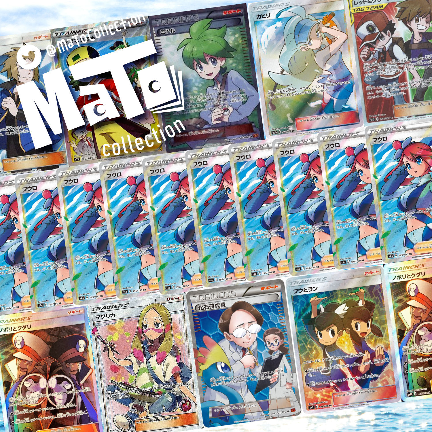 完売御礼！【確認用】「TRAINER'S Skyla」オリパ