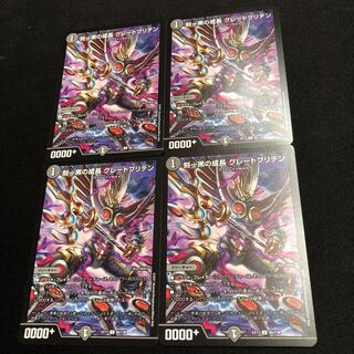 刻一黒の成長 グレートブリテン