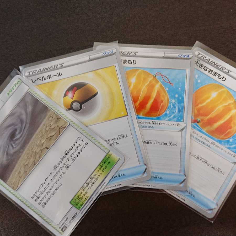 混沌のうねり レベルボール 大きなおまもり