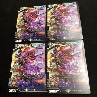 極限右神ダフトパンク・アライブ