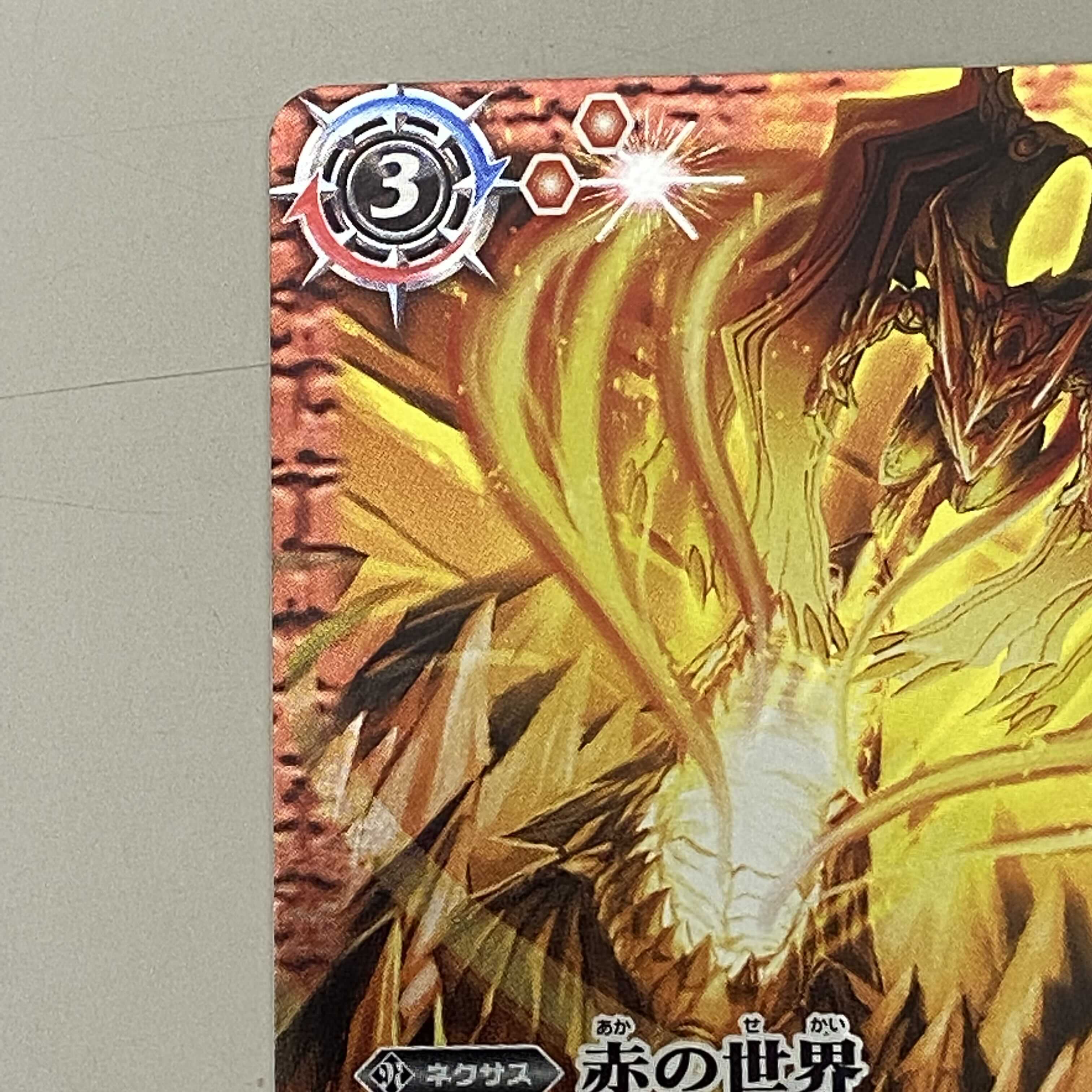 BATSPI Red World Red God Dragon Emperor Secret