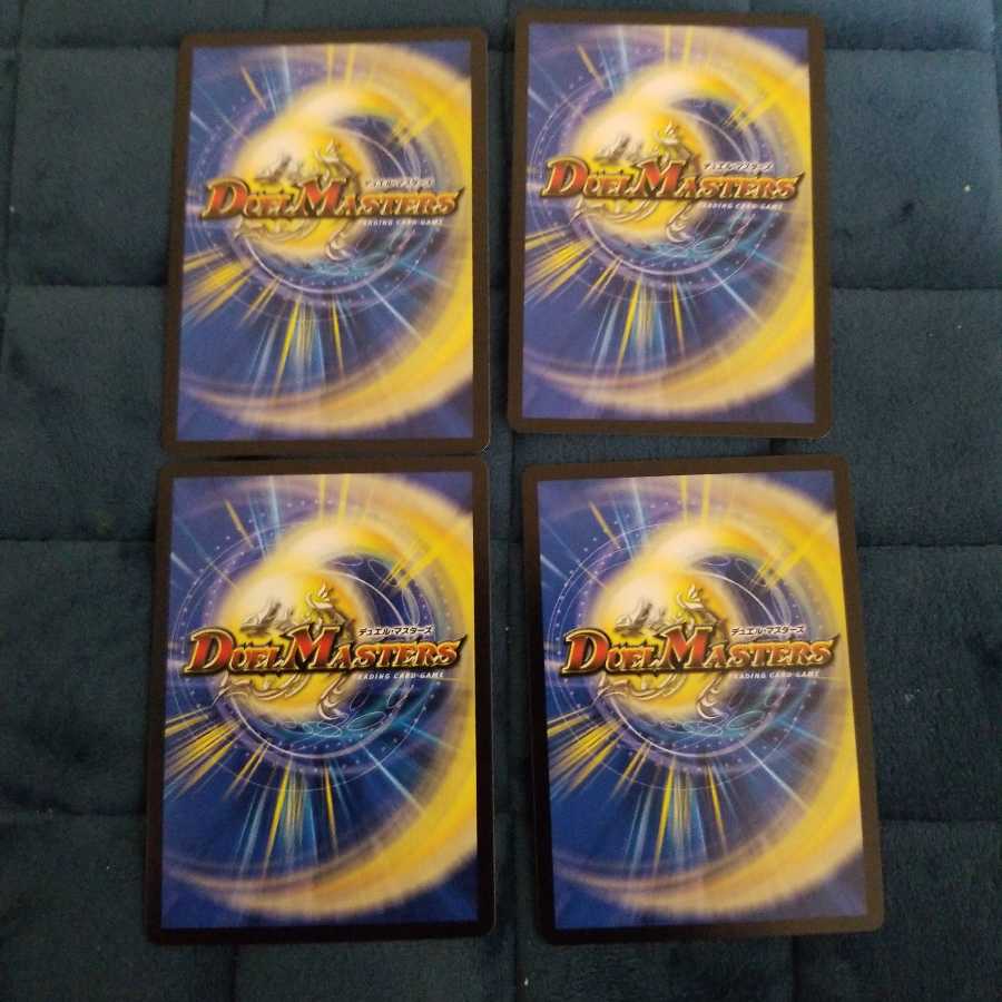 知識と流転と時空の決断4枚