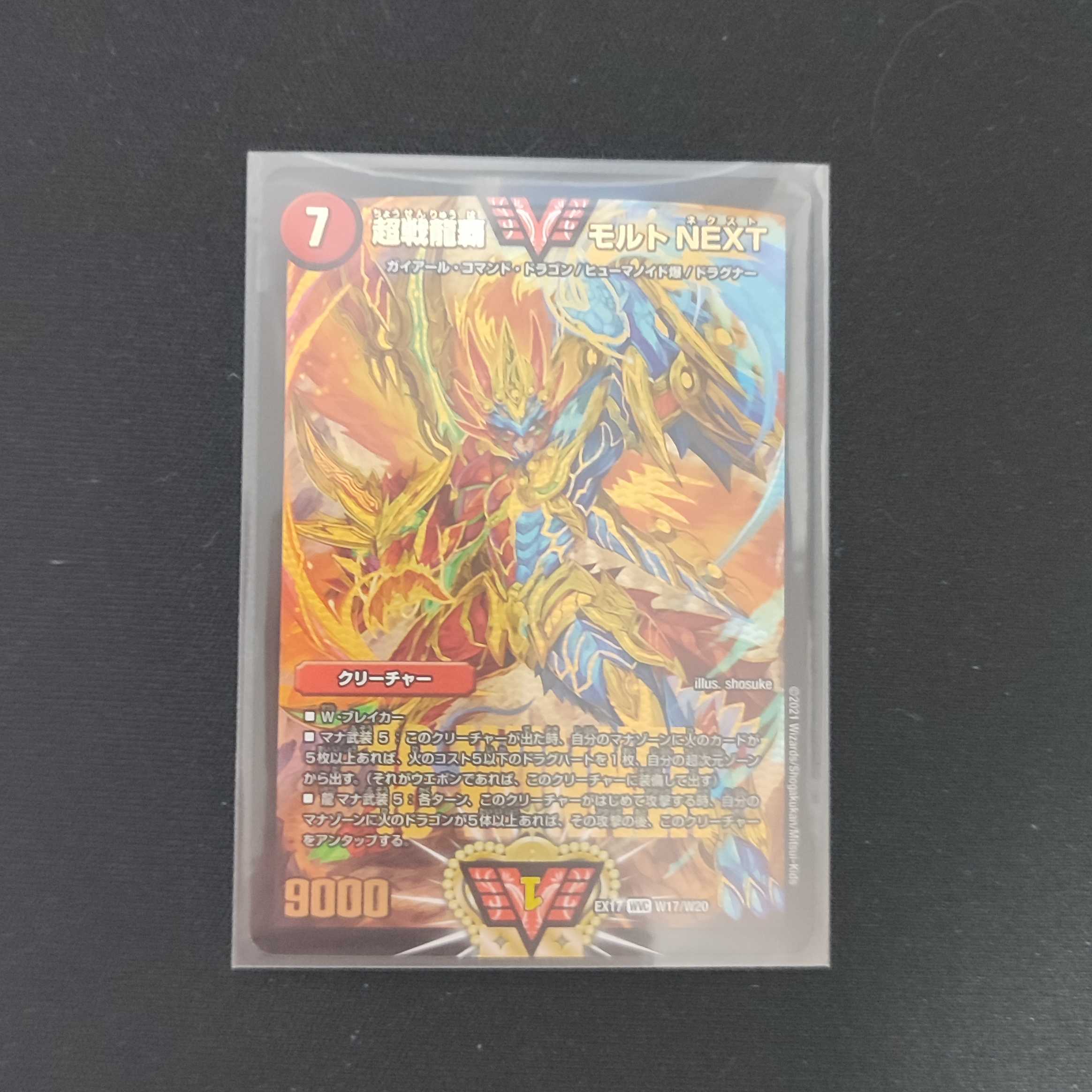 Psychic Senryu Ha Ha Malt NEXT